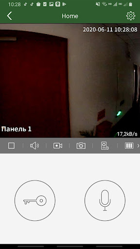 Android application vhOme 2.0 screenshort