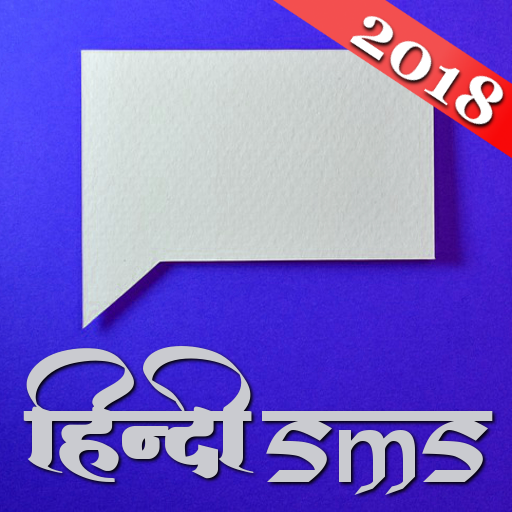 Hindi SMS 2018  Icon