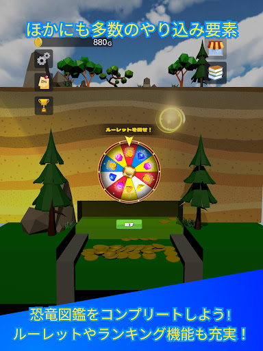 恐竜コインゲーム たまごからの大発展！