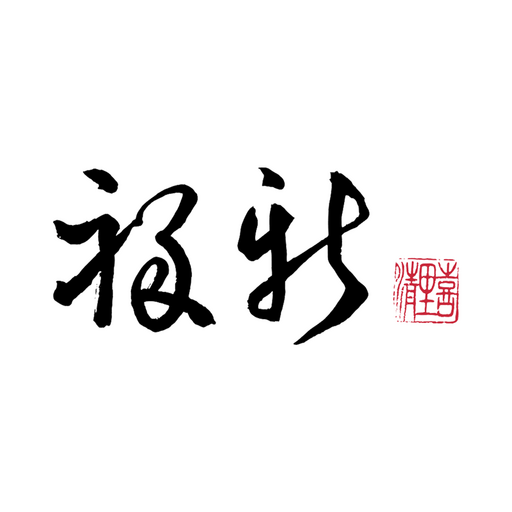 福新 logo