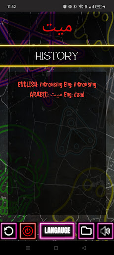 The Ghost Hunters Toolbox screenshot 1