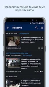 Ufa1.ru – Уфа Онлайн