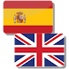 Traductor Inglés Español - Androidアプリ
