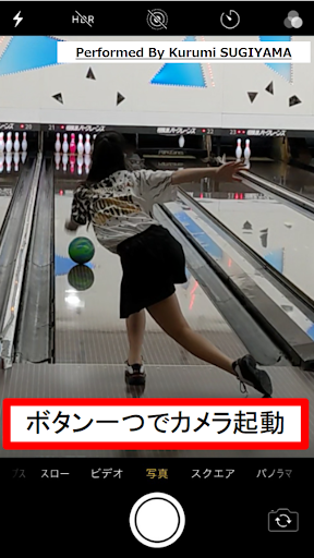 ボウリングスコア管理・TenPinBowlingPE Screen 2