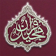 The Holy Quran Arabic/English v2 Laai af op Windows