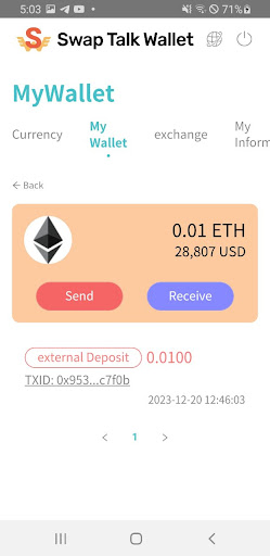 swaptalk Screen 3
