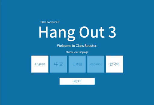 Hang Out 3