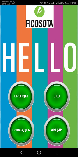 Android application FICOSOTAMERCH screenshort