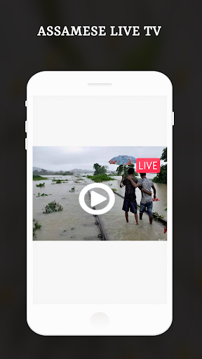 Android application Assamese Live TV & News Paper screenshort