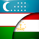 Uzbek Tajik Translator - Androidアプリ