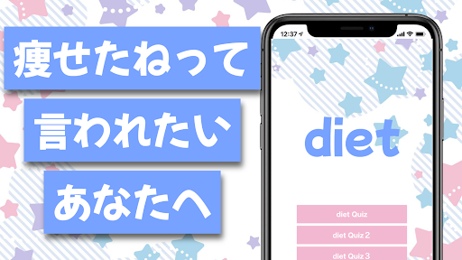 ダイエット 減量 カロリー コントロール 健康 運動 ジム Screenshot 1 - AppWisp.com