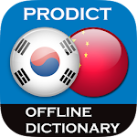 Korean - Chinese dictionary Apk