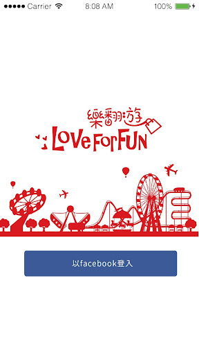 Android application 樂翻遊LoveForFun screenshort