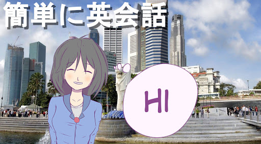 Android application 英語脳!英会話 15基本動詞編 screenshort