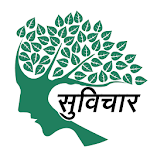 Cover Image of Download Hindi Suvichar and Quotes  APK