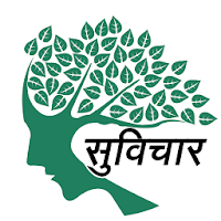 Hindi Suvichar and Quotes