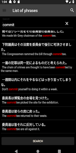 EduCat Learn Japanese languag