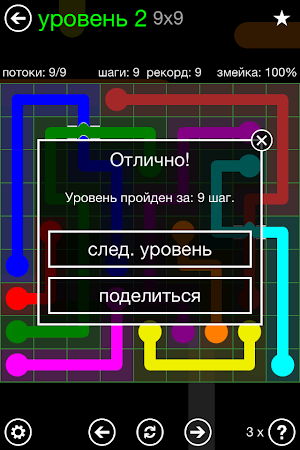 Game screenshot Flow Free: Bridges apk download