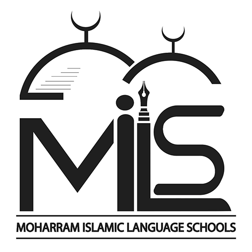 Moharram islamic language scho logo