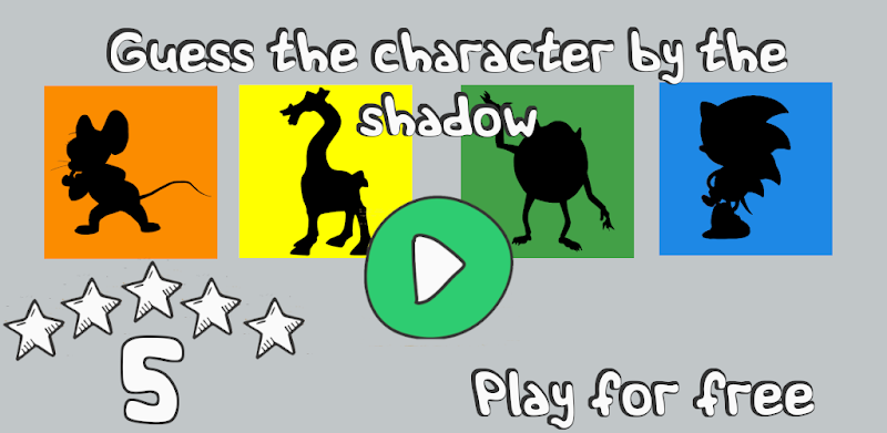 Quiz Whose Character Shadow