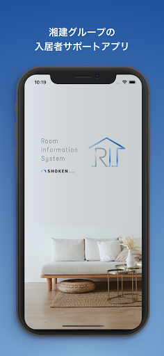 Android application RIS screenshort