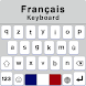 French English Keyboard App