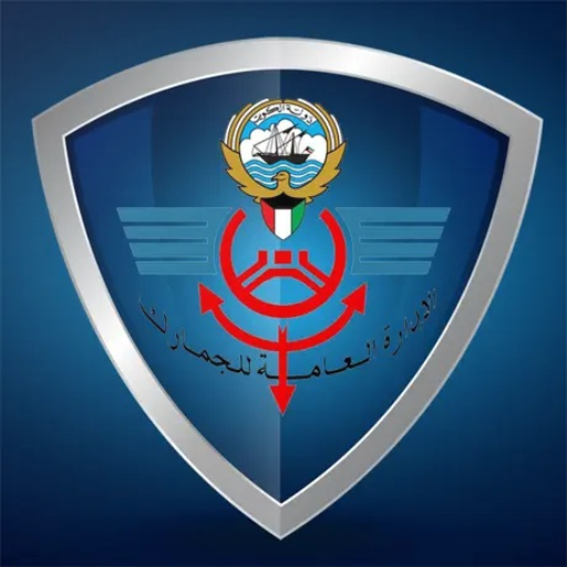 مصدر جمارك الكويت logo