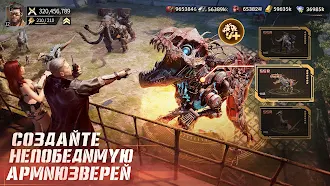 Game screenshot Mecha Domination:Rampage apk download