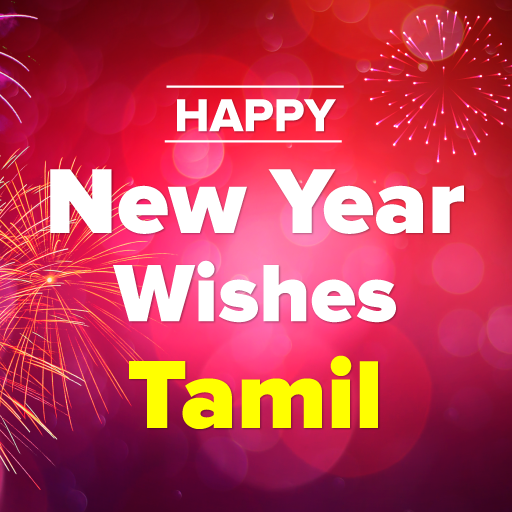 Happy Newyear Wishes Tamil logo