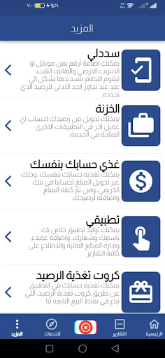 فايف جي Screen 3