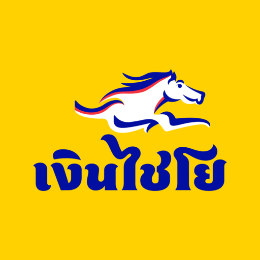 เงินไชโย logo