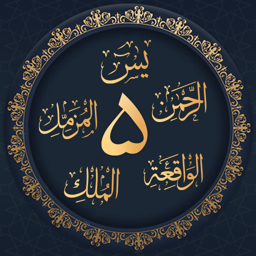 Quran - Five Surahs of Quran  Icon