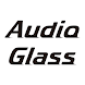 AudioGlassアプリ
