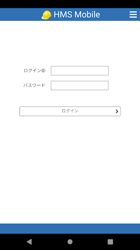Android application HC施工管理アプリ screenshort