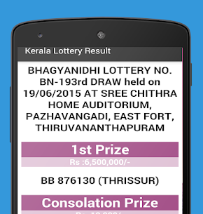 Kerala Lottery Results APK (v3.0.4) For Android 4