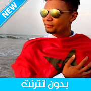 يونس بولماني بدون انترنت - 2021 Younes Boulmani‏