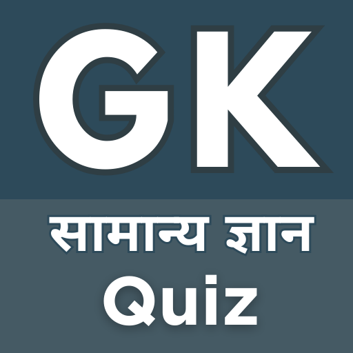 80000 gk questions in Hindi