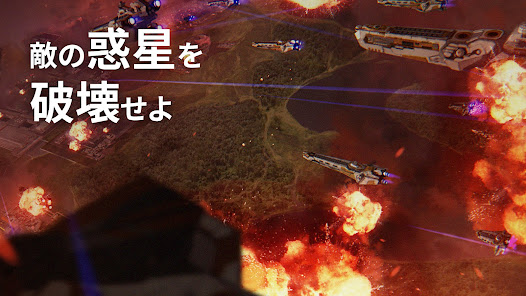 スクリーンショット画像