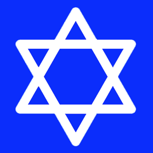 History of Judaism logo