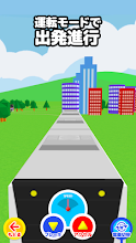 かんたん電車ゲーム みんな遊べる無料アプリ Google Play のアプリ