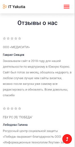IT Yakutia Screen 3