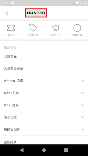 Hunter Taiwan 官方網站 Screen 3