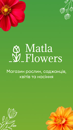 Android application Matla Flowers інтернет магазин screenshort