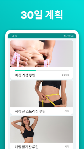 앱 미리보기