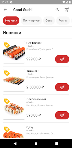 Good Sushi Screen 2