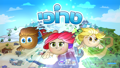 Android application טרופי screenshort