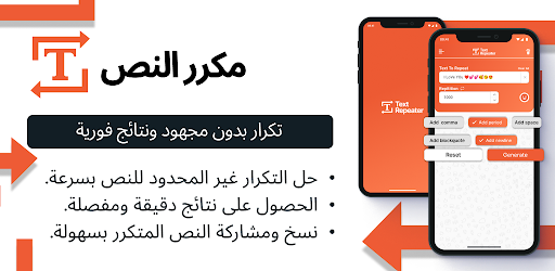 معاينة التطبيق