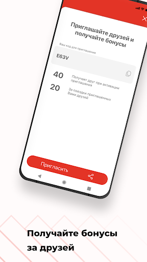 Такси Наше Можга Screen 3