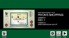 まかいゲーム＆ウォッチ No.12 - PIYON'S SHのおすすめ画像3