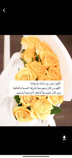 ادعية دينية جميلة بالصور